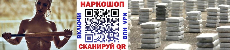 Наркотические вещества Морозовск Каннабис  Метамфетамин  ГАШ  Амфетамин  Меф мяу мяу  А ПВП 