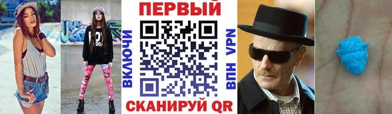 площадка наркотические препараты Морозовск АМФ VHQ KRAKEN сайт