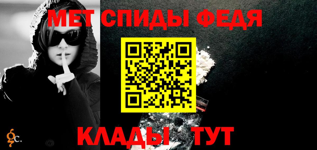 АМФ VHQ Морозовск