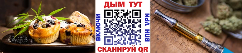 mega зеркало  Морозовск  Canna-Cookies конопля 