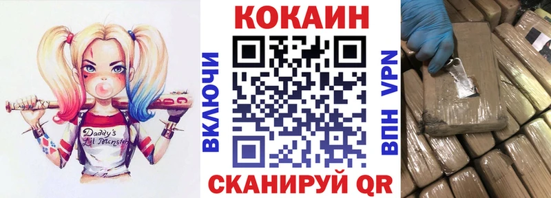 omg tor  Морозовск  Кокаин VHQ  хочу  