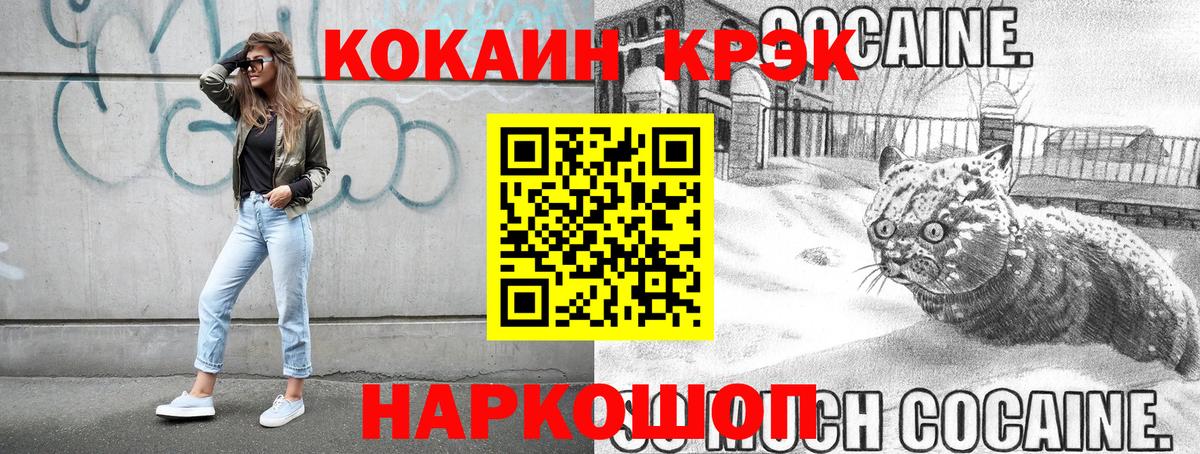 Морозовск  КОКАИН Columbia  КОКАИН  Вход с VPN 