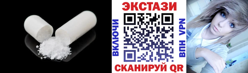 Ecstasy 99%  хочу   Морозовск 