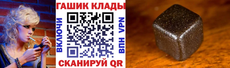 ГАШ гарик купить наркоту Морозовск