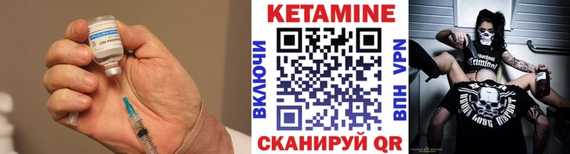 Кетамин VHQ kraken как зайти Морозовск