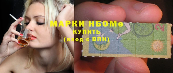 ГАЛЛЮЦИНОГЕННЫЕ ГРИБЫ Алексеевка