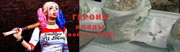спиды Абаза