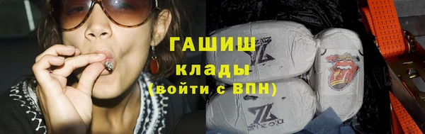 ГАЛЛЮЦИНОГЕННЫЕ ГРИБЫ Алексеевка
