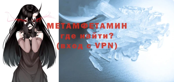 jwh Абдулино