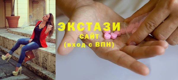ГАЛЛЮЦИНОГЕННЫЕ ГРИБЫ Алексеевка