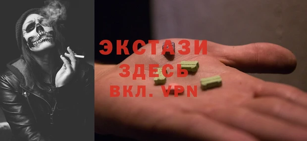 меф VHQ Алзамай