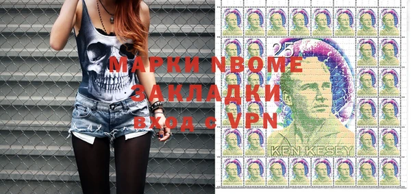 ГАЛЛЮЦИНОГЕННЫЕ ГРИБЫ Алексеевка