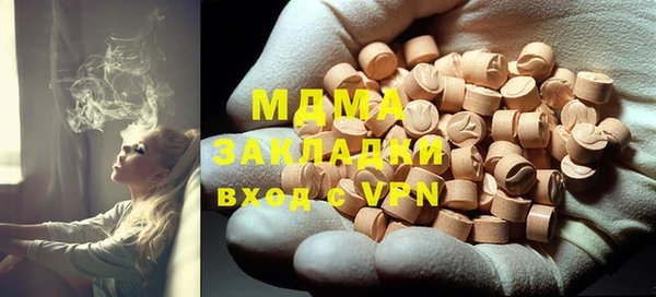 ГАЛЛЮЦИНОГЕННЫЕ ГРИБЫ Алексеевка