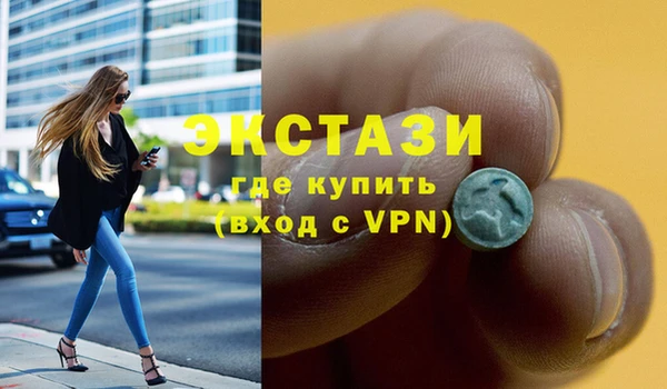 ГАЛЛЮЦИНОГЕННЫЕ ГРИБЫ Алексеевка