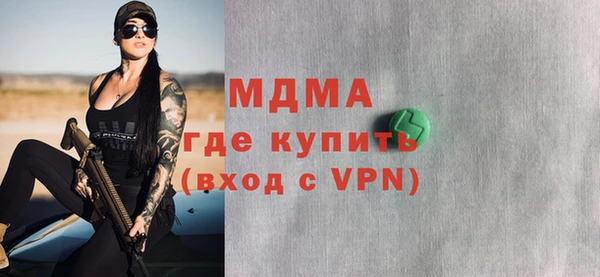 винт Абинск