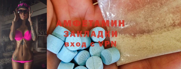 меф VHQ Алзамай