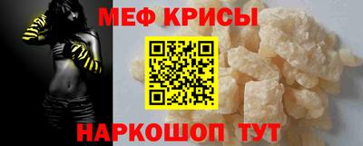 спиды Иваново