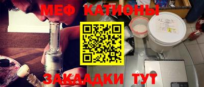 каннабис Ивантеевка