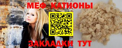 каннабис Ивантеевка