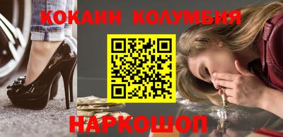 спиды Иваново