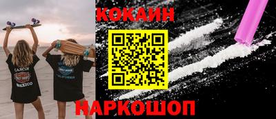 молекула духа Ижевск