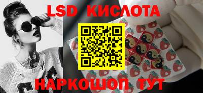 спиды Иваново