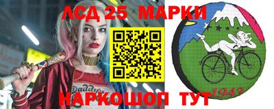 спиды Иваново