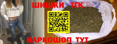 каннабис Ивантеевка