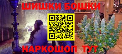 молекула духа Ижевск
