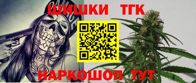 молекула духа Ижевск