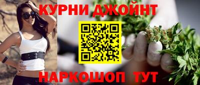каннабис Ивантеевка
