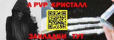 молекула духа Ижевск
