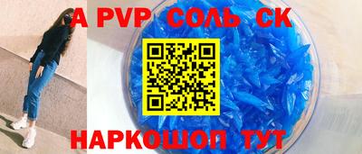 каннабис Ивантеевка
