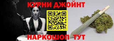 каннабис Ивантеевка