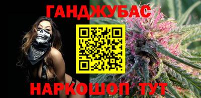 каннабис Ивантеевка