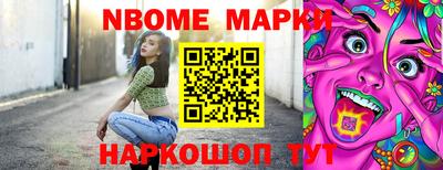 спиды Иваново