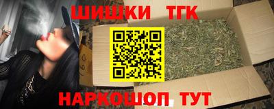 спиды Иваново