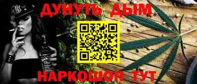 молекула духа Ижевск