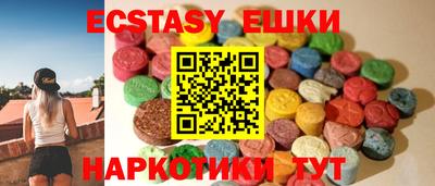 молекула духа Ижевск
