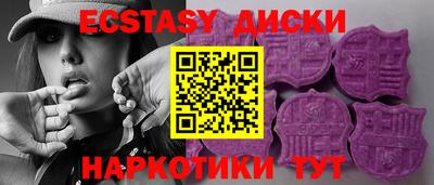 каннабис Ивантеевка