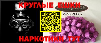 молекула духа Ижевск