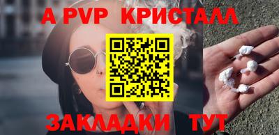 спиды Иваново