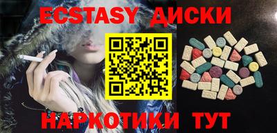 каннабис Ивантеевка