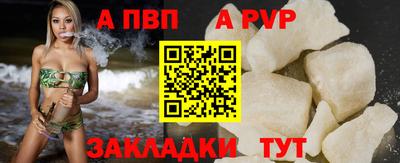 молекула духа Ижевск