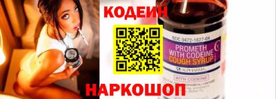 молекула духа Ижевск