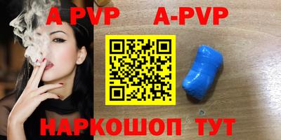спиды Иваново
