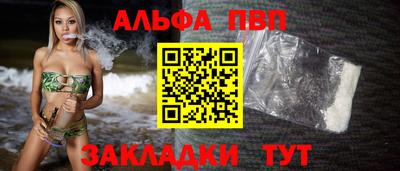 молекула духа Ижевск