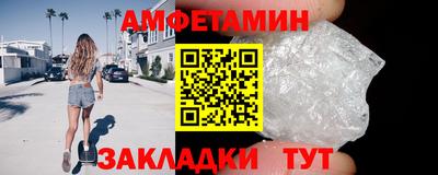 каннабис Ивантеевка