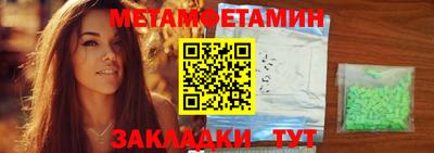 спиды Иваново