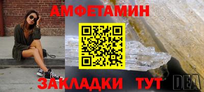 спиды Иваново